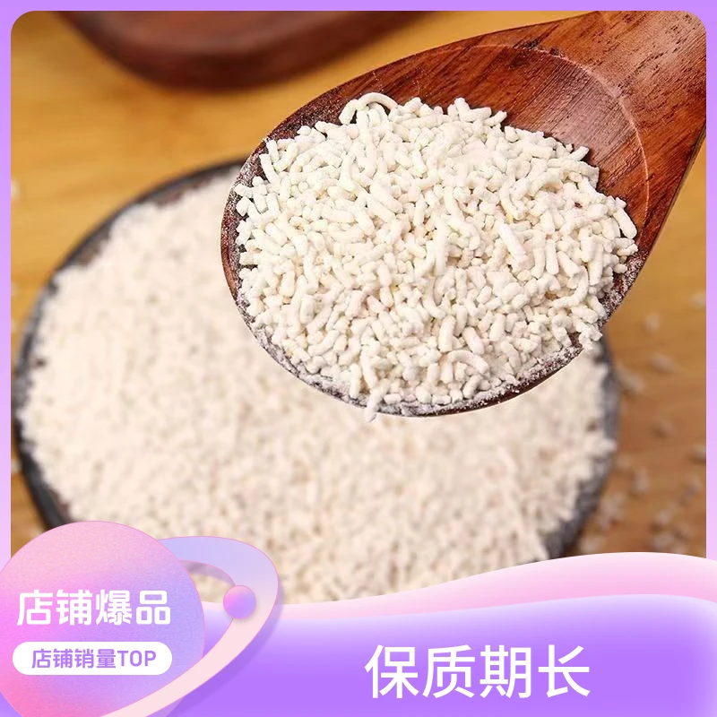 藕粉红枣原味独立小包装营养食用散装冲泡式早餐