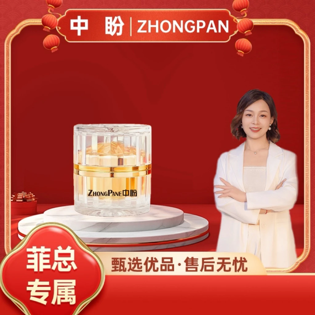【鲟鱼子酱 主攻：眼袋 眼纹】卤虫胶原蛋白熬夜润护紧致眼霜