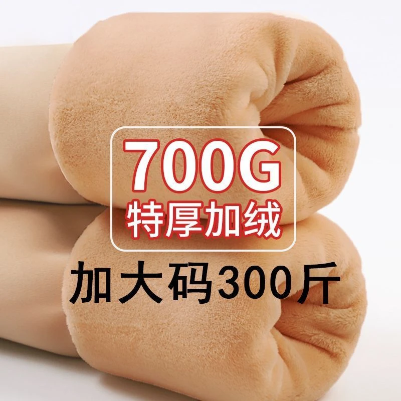 加绒加厚打底裤女士光腿神器秋冬外穿高腰300斤大码保暖连裤袜