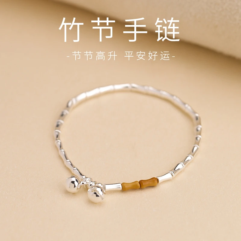 925银手镯 925纯银铃铛竹节手镯ins小众设计新款高级手饰生日礼物
