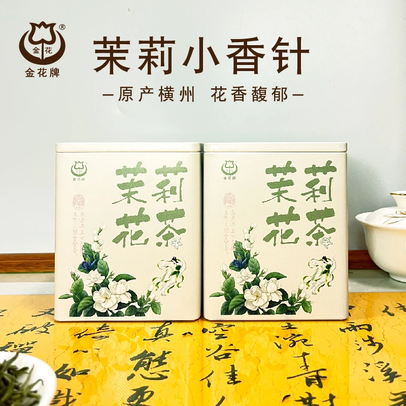 横州茉莉花茶 茉莉小香针100克/罐
