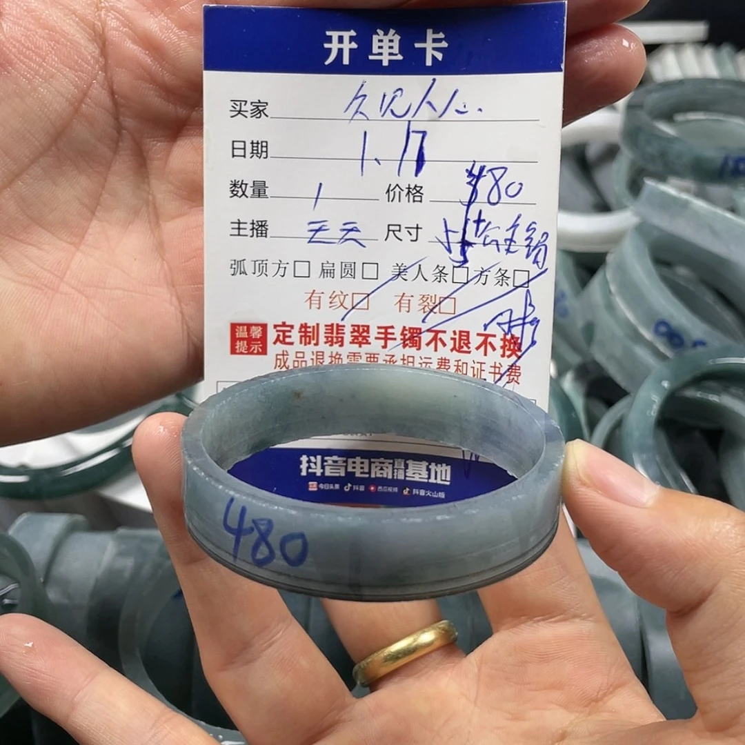 【闪购商品】定制翡翠翡翠未镶嵌久**心