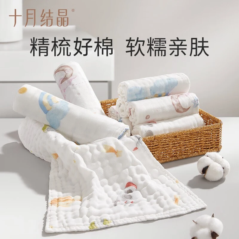 十月结晶婴儿小方巾儿童毛巾纯棉纱布口水巾宝宝洗脸巾新生超软