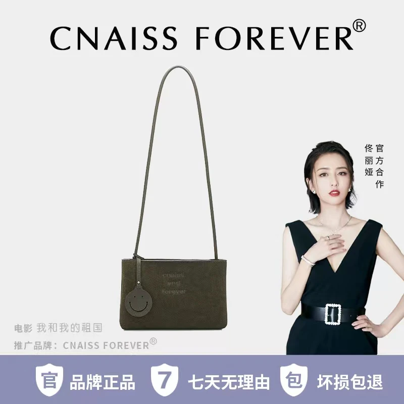 CNAISSFOREVER 2023款新品磨砂单肩斜挎包8837*