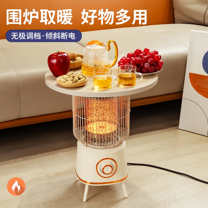 CAMEL/骆驼围炉取暖器家用小太阳烤火炉节能多功能烤火器取暖神器