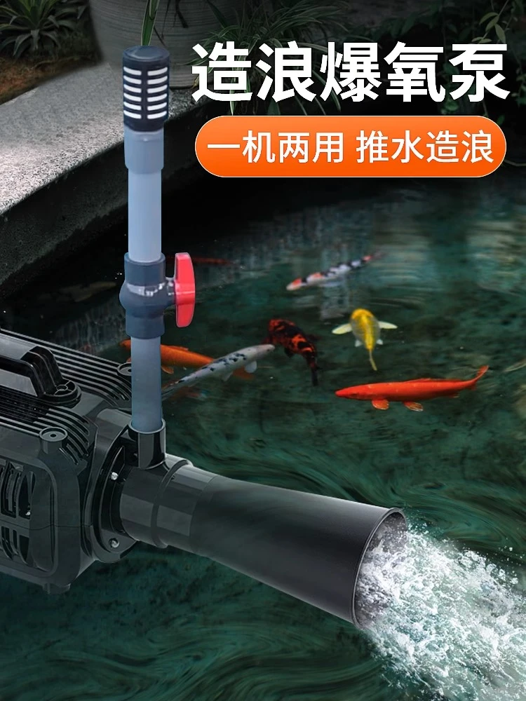 森森池塘推流推水爆氧机锦鲤鱼池专用曝气机大型氧气泵消音推流泵