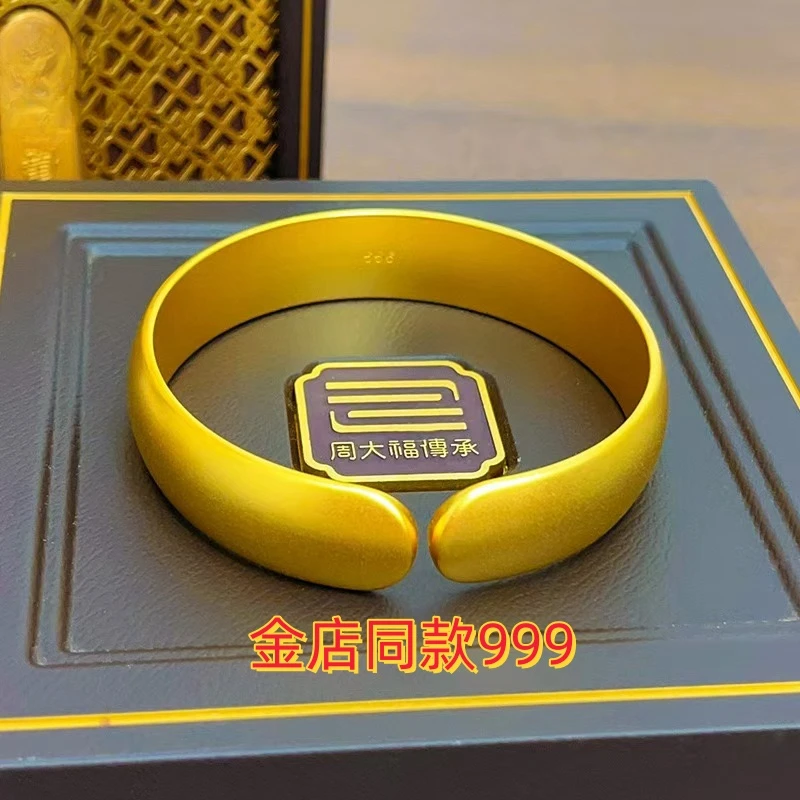 铜合金手镯 开口泥鳅背手镯实心古法磨砂面金色9轻奢加宽镯