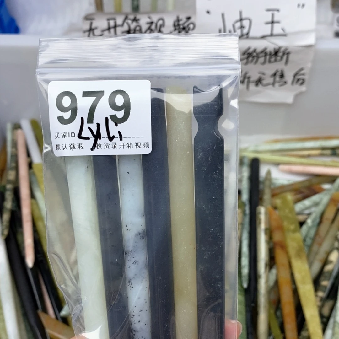 蛇纹石玉发簪合金L***i