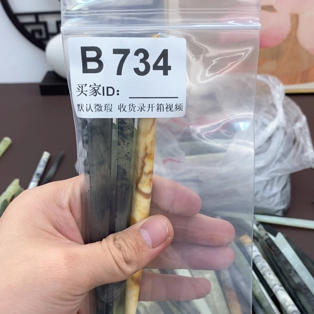 蛇纹石玉发饰合金虞