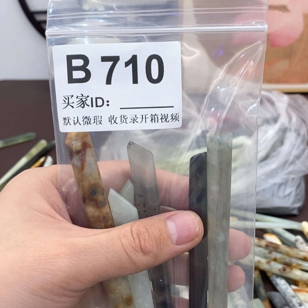 蛇纹石玉发簪合金佳*?