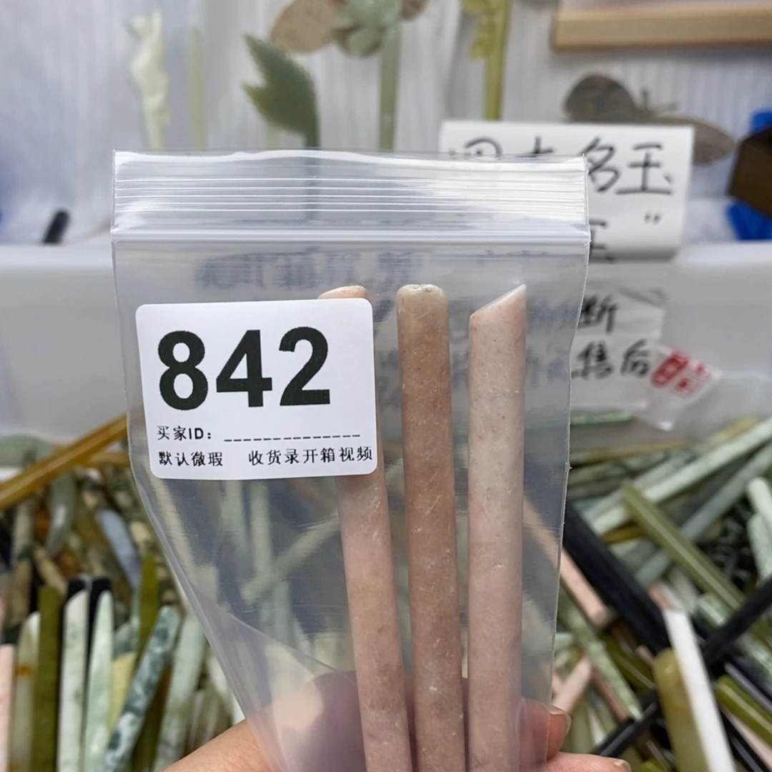 蛇纹石玉发簪合金艾*儿
