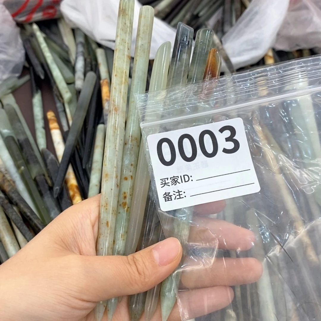 蛇纹石玉发饰合金茗****师