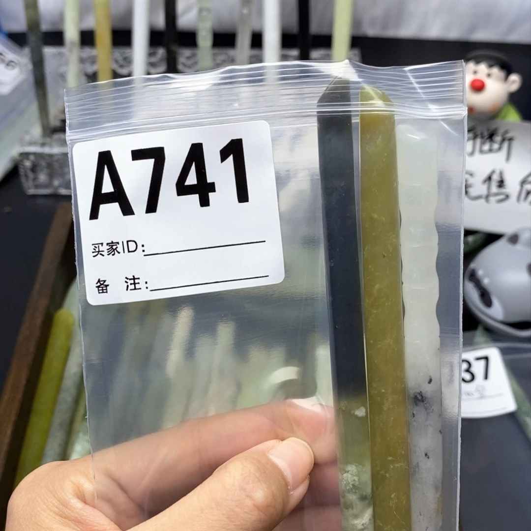 蛇纹石玉发簪合金大***?