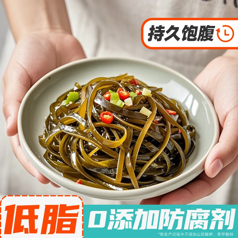 【6大包】真昆布细切海带丝40克 *6包 泡发即食凉拌海鲜干货营养