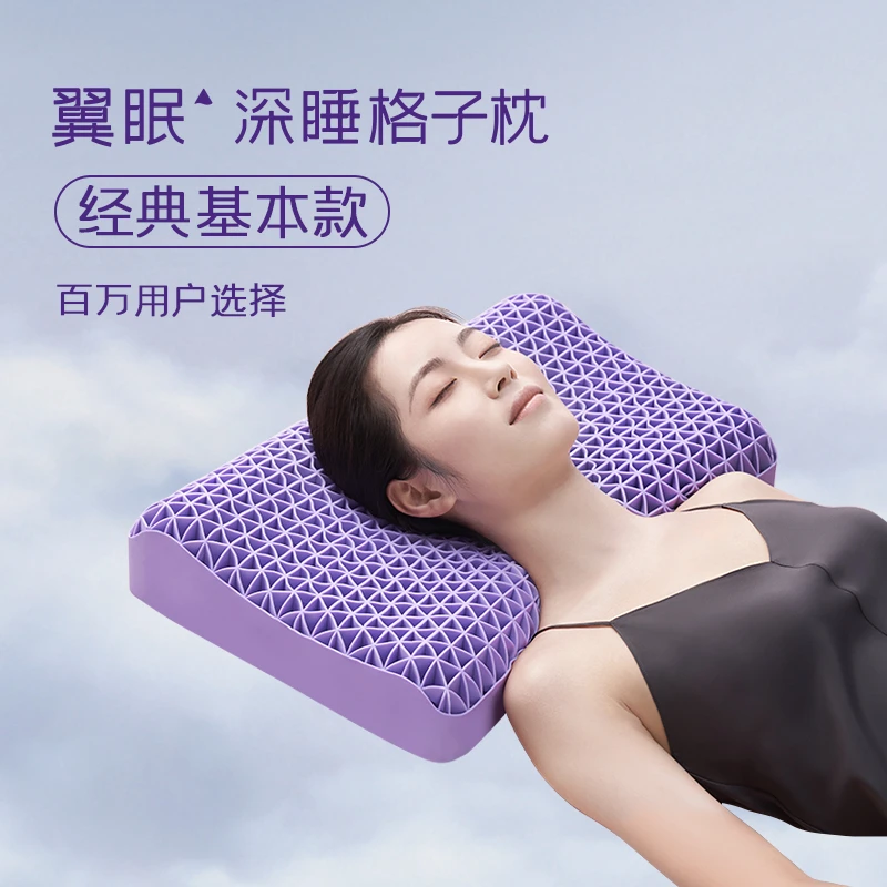【翼眠】深睡波浪枕