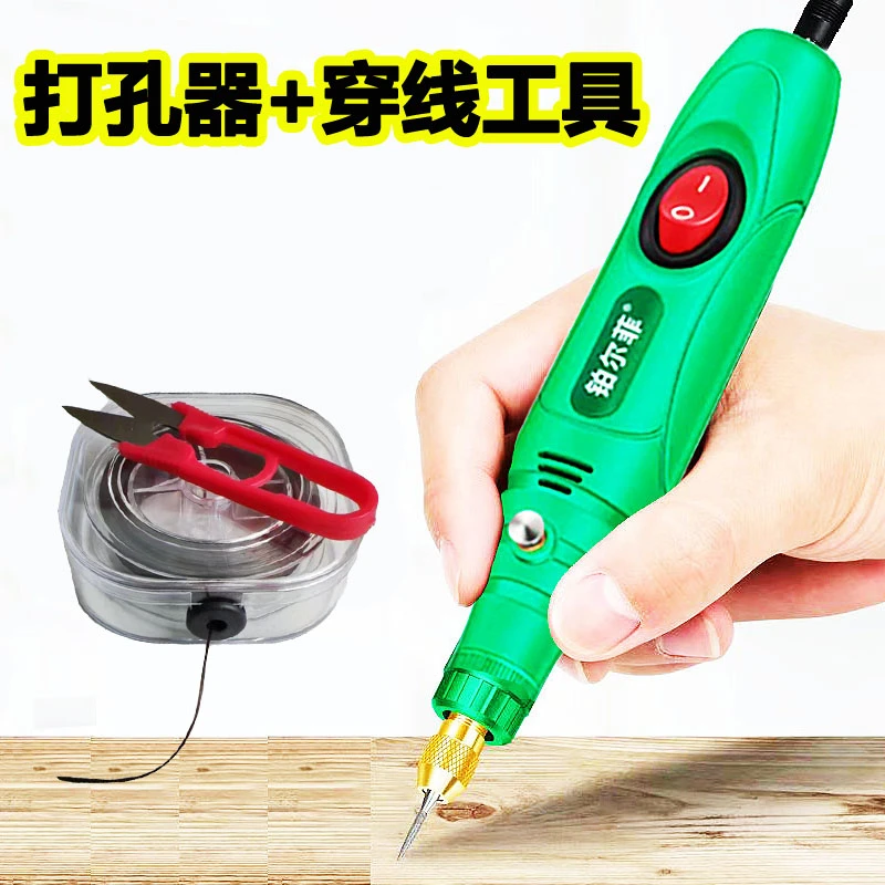 手串打眼扩孔桃核无患子珍珠滴胶佛珠贝壳菩提饰品手工扩孔器DIY