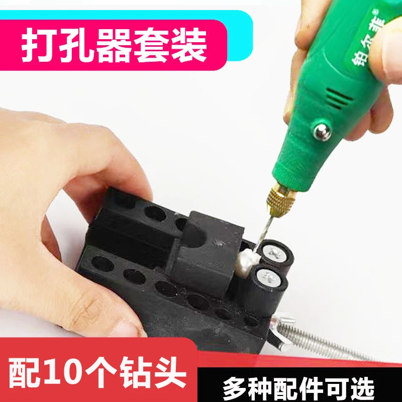 桃核钻孔珍珠棕榈核桃菩提贝壳打磨diy手工手串文玩打孔套装电钻