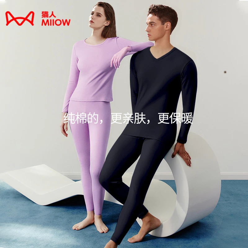 猫人秋衣秋裤纯棉男士女士棉毛衫修身打底保暖内衣套装情侣秋冬季