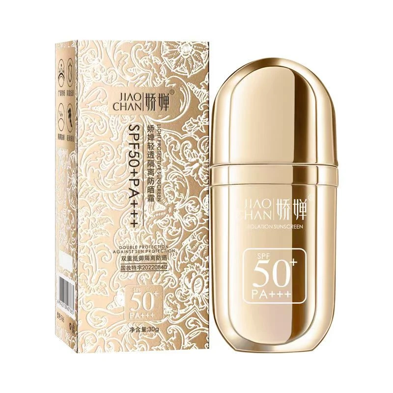 JIAOCHAN/娇婵轻透隔离防晒霜50倍PA+++国妆认证防晒防水防汗遮瑕