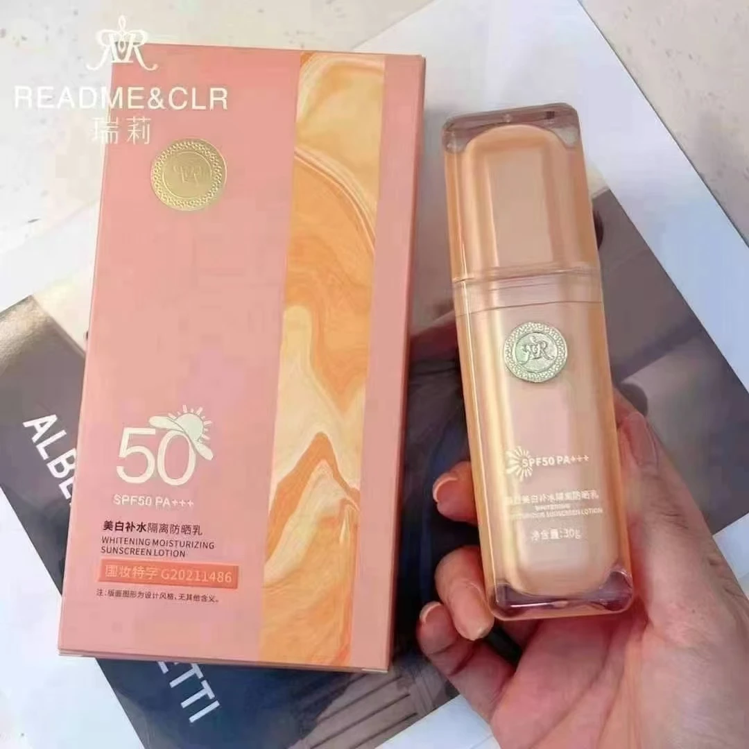 瑞莉颜蔻隔离防晒乳30ml养肤清透水润滋润保湿补水防护乳国妆防晒