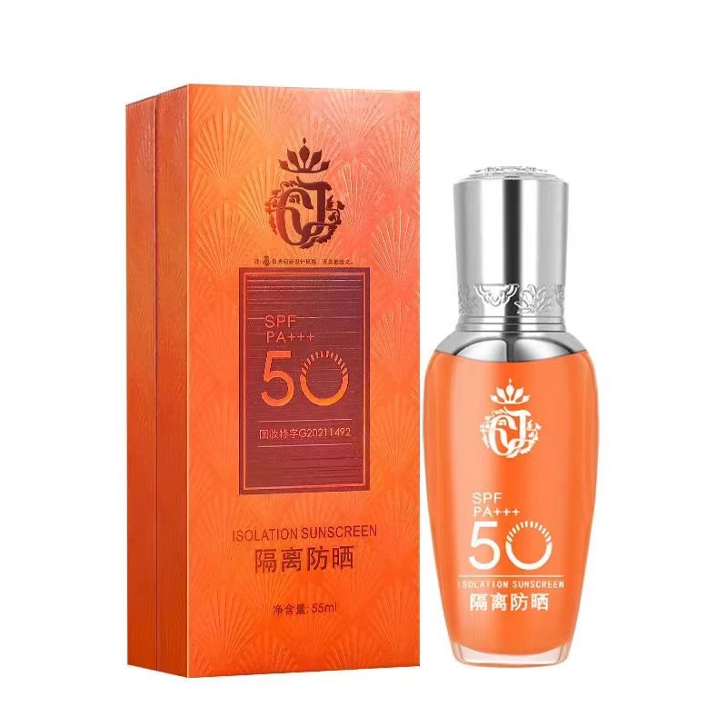 【实测防晒SPF50+】雅歌美白补水隔离防晒乳PA+++防紫外线国妆认证