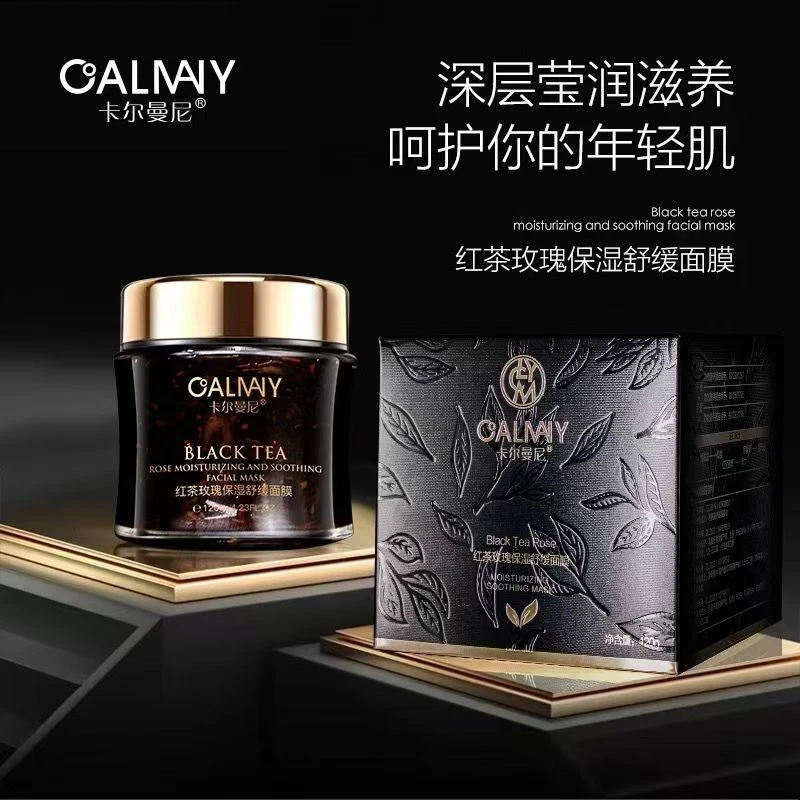 卡尔曼尼红茶玫瑰保湿舒缓面膜120ml紧致亮肤补水保湿抗初老润肤