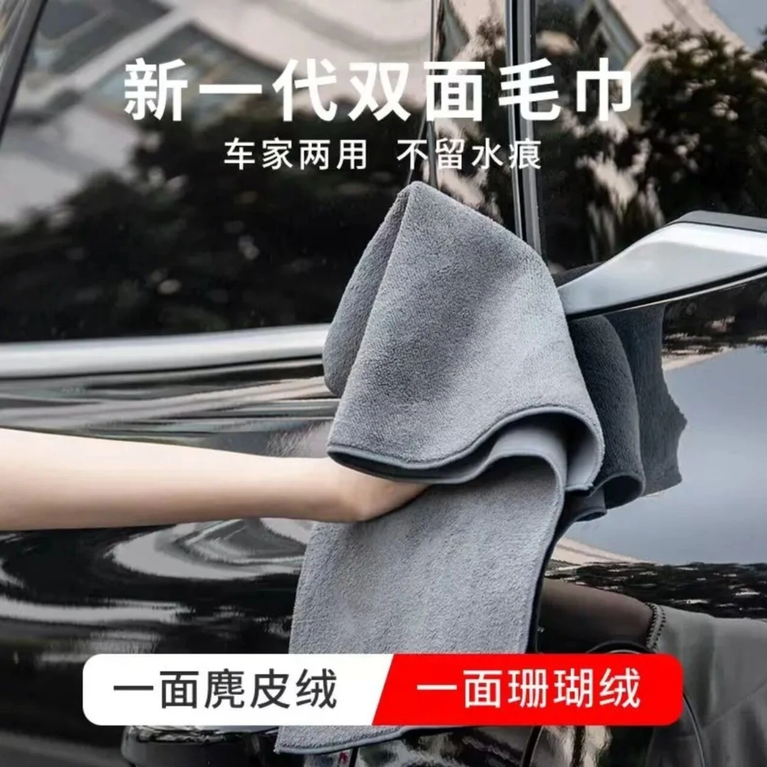 【2023新款】汽车专用麂皮绒洗车毛巾双面加厚擦车吸水不掉毛