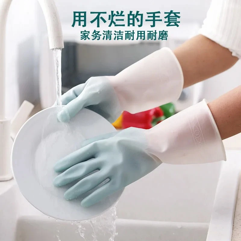 【3双装】冬季家务手套渐变色加厚洗碗洗衣防水防掉一体手套