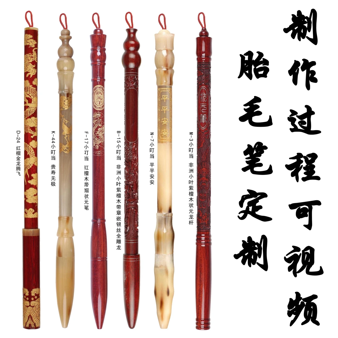 胎毛笔胎发毛笔定制胎发纪念品胎毛纪念品胎毛状元笔胎毛纪念
