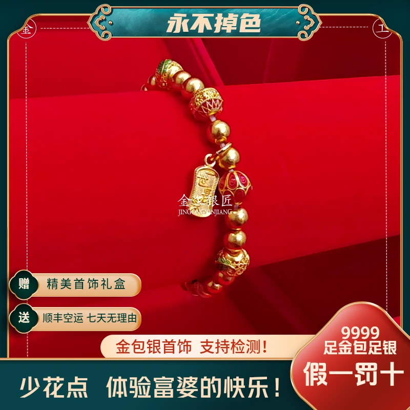 足银手链 足银珐琅彩手串（1吊坠）百搭时尚精致经典实心精美不褪