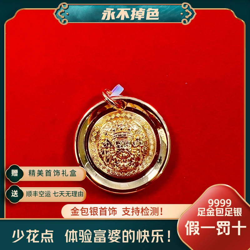 吊坠足银 银吊坠 拉姆 时尚 精美百搭简约时尚大气