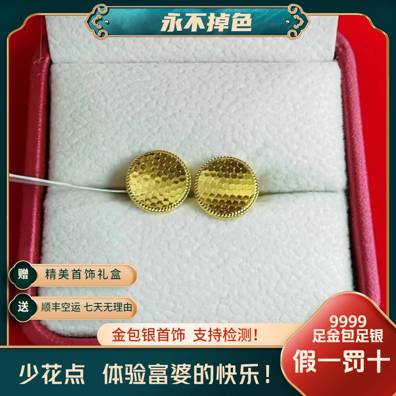 足银耳饰 鱼鳞耳钉  精美百搭简约时尚大气气质不褪色