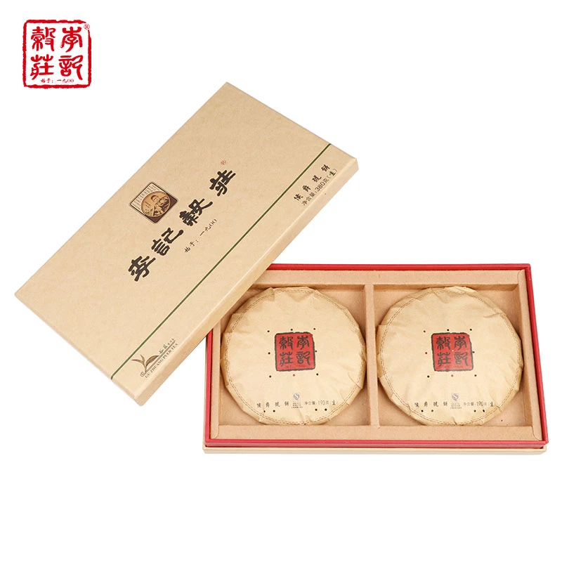 李记谷庄2016年侯爵号190g*2双饼生礼盒传统工艺云南普洱生茶饼