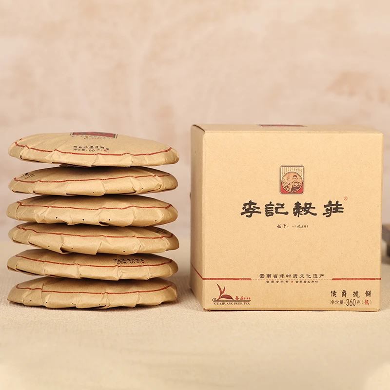 李记谷庄2020年侯爵号60g*6盒装熟饼传统枣香纯正普洱熟茶云南
