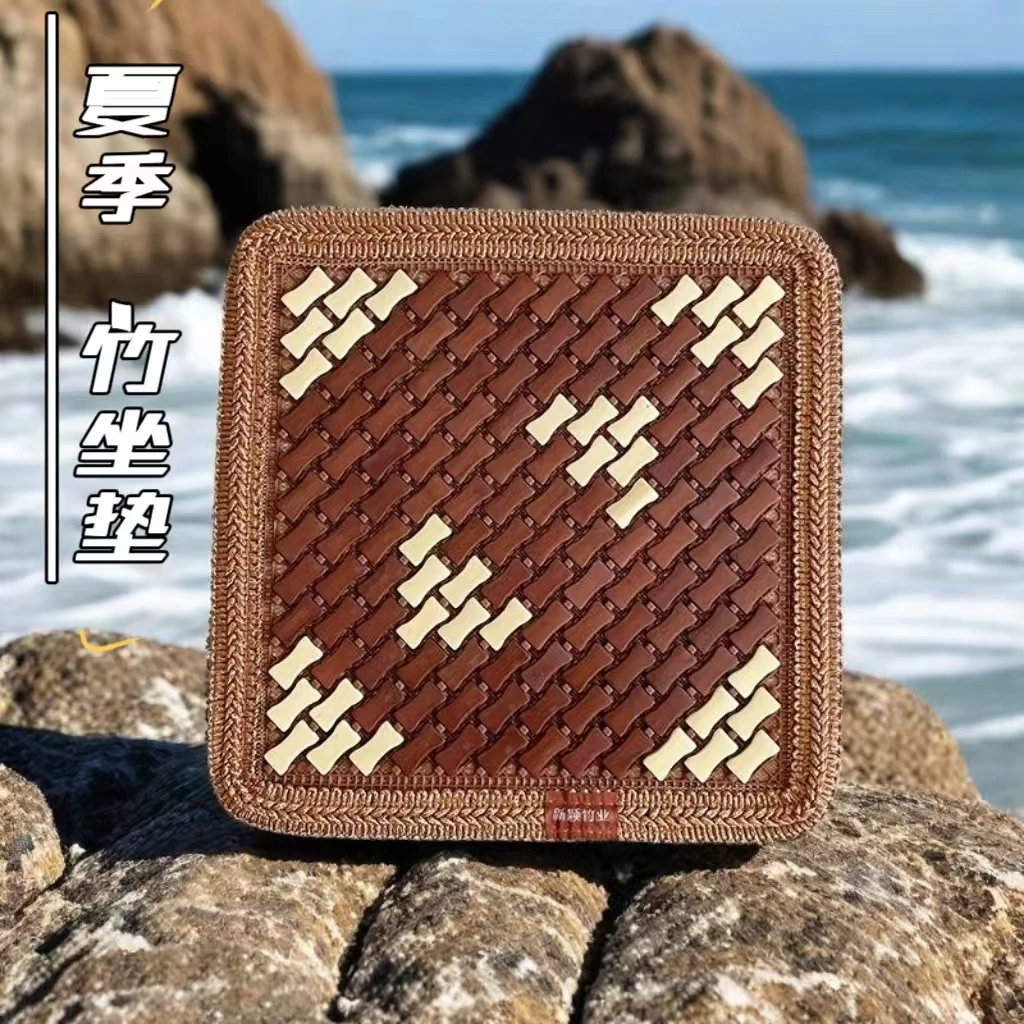 夏天麻将凉席坐垫夏季办公室电脑椅子椅垫汽车学生透气座垫四季