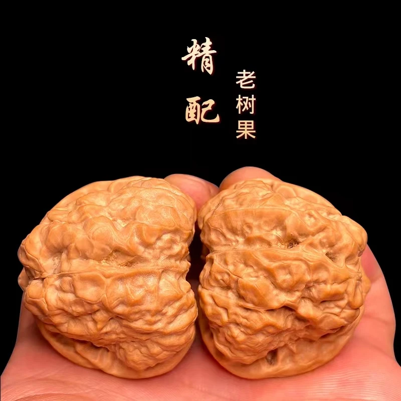 核桃老三。延庆蛤蟆头A级