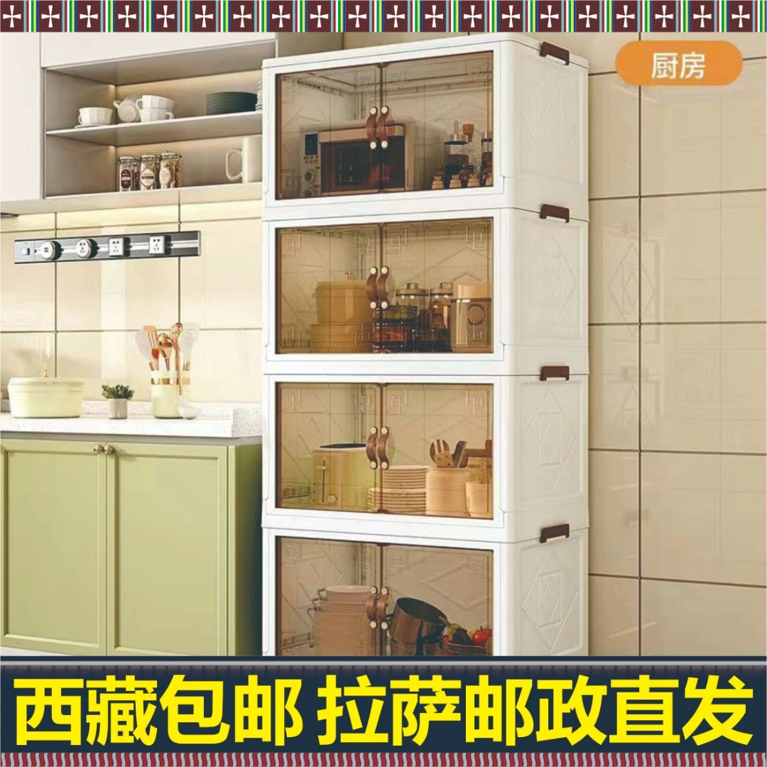 西藏包邮多层免安装收纳柜置物柜宝宝儿童衣服玩具零食柜抽屉式