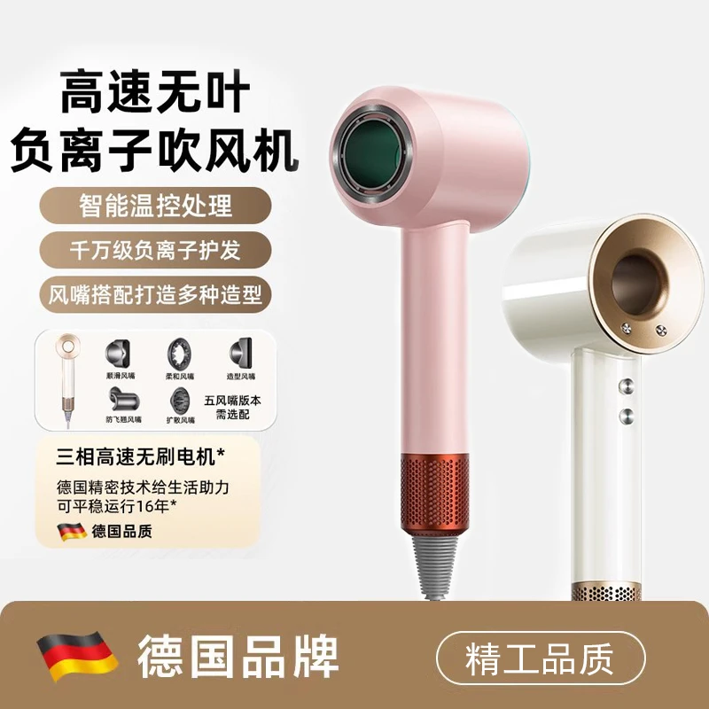 拉萨发货西藏包邮吹风机中空无叶高定吹风机速干静音大功率外贸品