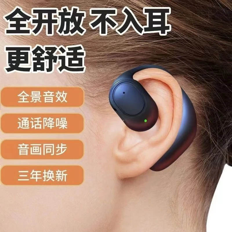 2024新款真无线蓝牙耳机入耳式运动跑步华为苹果OPPOvivo安卓通用