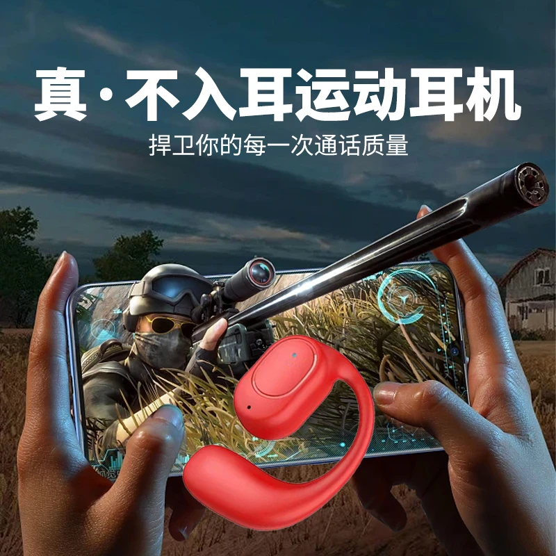 新品无线蓝牙耳机挂耳式运动开车专用大电池超长待机续航不入耳式