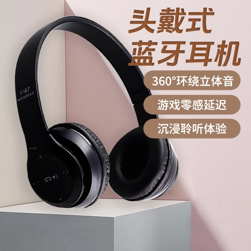 无线头戴式蓝牙耳机高颜值全包大耳罩游戏电竞听歌手机电脑重低音