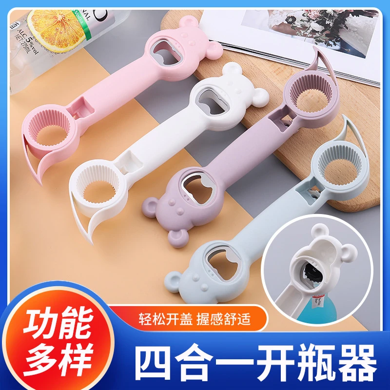 创意多用四合一兔子开瓶器易拉罐啤酒饮料起子防滑省力罐头开罐器