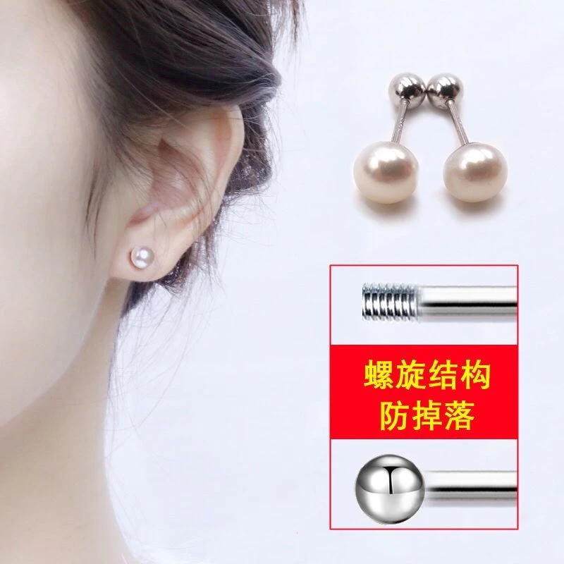 S925纯银天然淡水珍珠螺旋耳钉简约气质拧螺丝养耳洞睡觉免摘耳饰