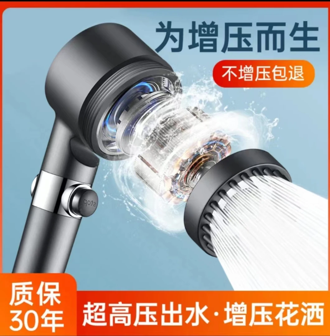 加强版增压花洒通用加厚手持淋浴洗澡喷头柔和可调档位耐高温强劲