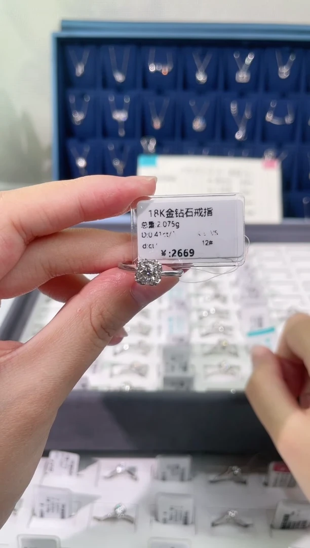 【闪购商品】钻石戒指/指环18K金镶嵌2669
