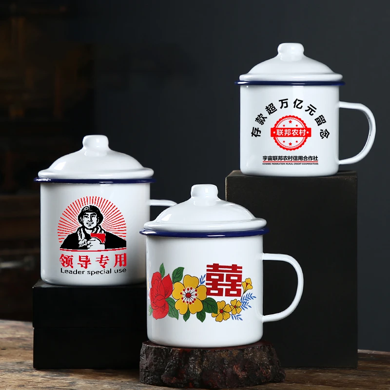 2000ml搪瓷杯带盖茶缸子怀旧老式大号大容量杯子尹正同款串串火锅