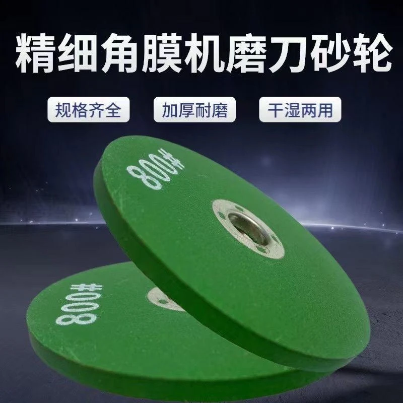 沪飞沪飞角磨机砂轮磨刀打磨抛光片沙轮磨片手磨机细电钻头神器