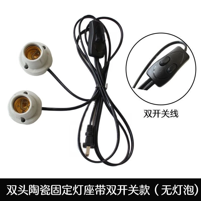 【卷卷丫】芦丁鸡加热灯线扁插台灯开关线电源线插头LED开关带线