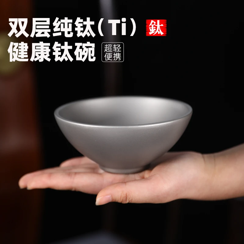 【直播户外】野营纯钛双层防烫碗健康儿童成人钛碗家用餐具便携碗