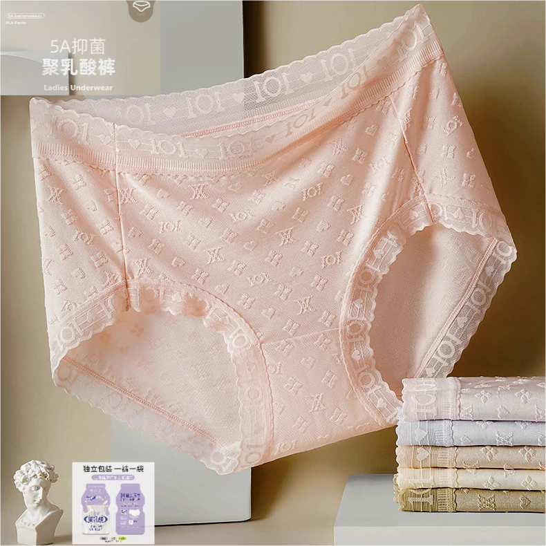 独立包装冰丝中腰5A抑菌无痕超薄透气抗菌裆速干高弹三角裤内裤女